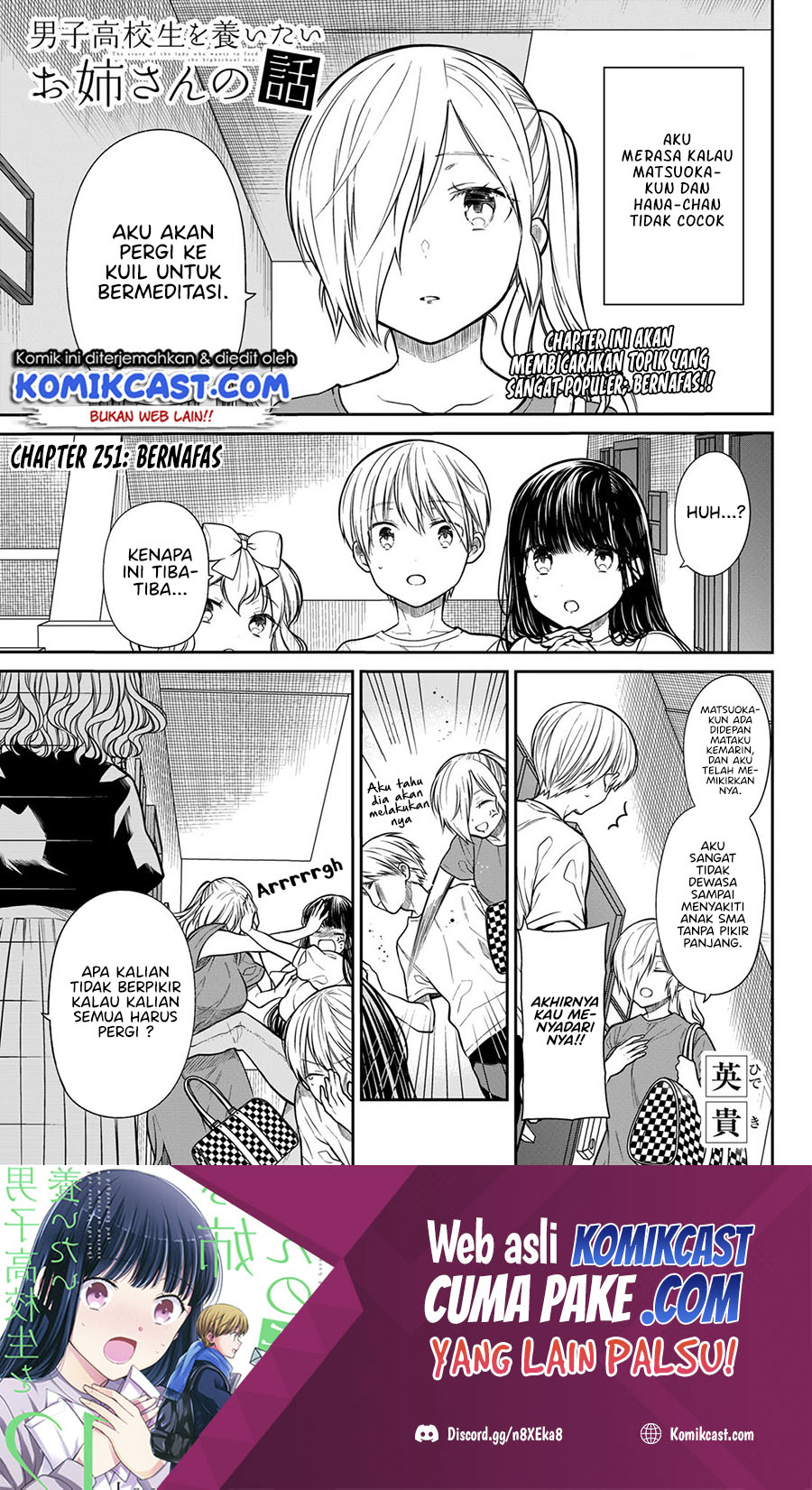 Danshi Koukousei wo Yashinaitai Onee-san no Hanashi